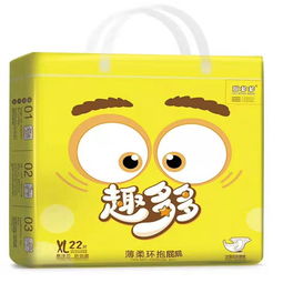 趣多多尿不湿代理新机遇 福建恒大卫生用品公司引领行业创新