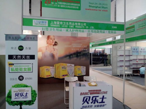 上海雷奇卫生用品 品质守护，健康生活