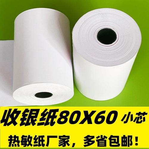 北京康顺科技